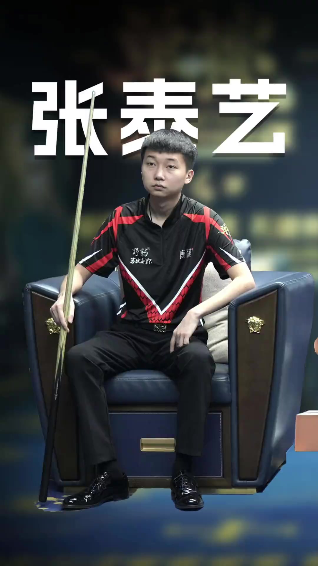 最终以1