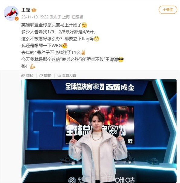 他的决策并